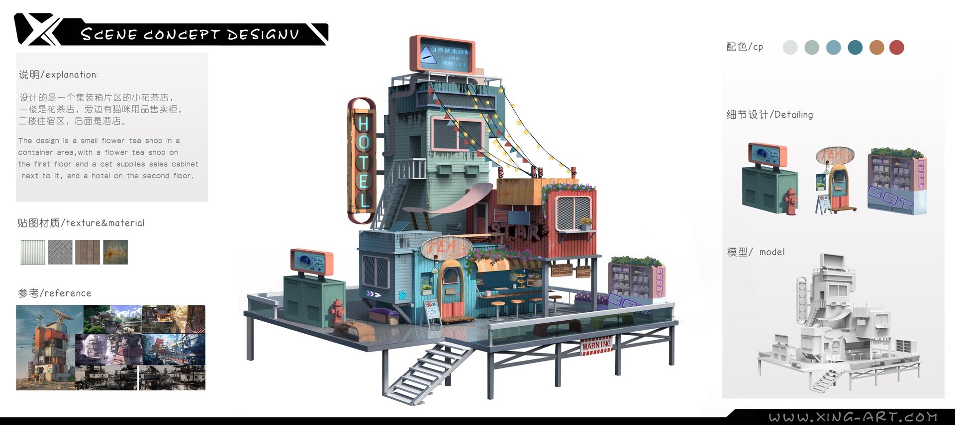 Click image for larger version  Name:	Container_Hotel.jpg Views:	0 Size:	274.3 KB ID:	25634