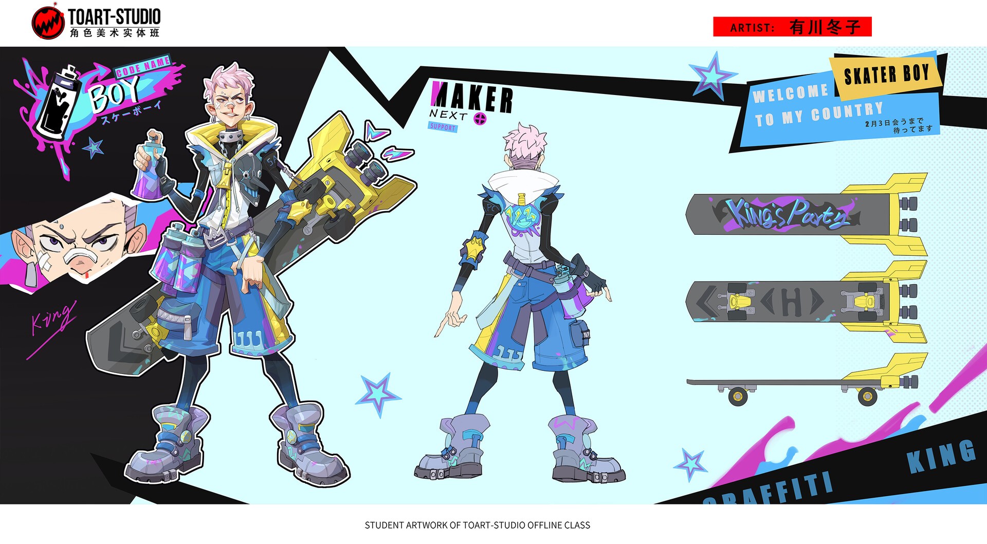 Click image for larger version

Name:	toart-studio-22.jpg
Views:	66
Size:	412.6 KB
ID:	40281